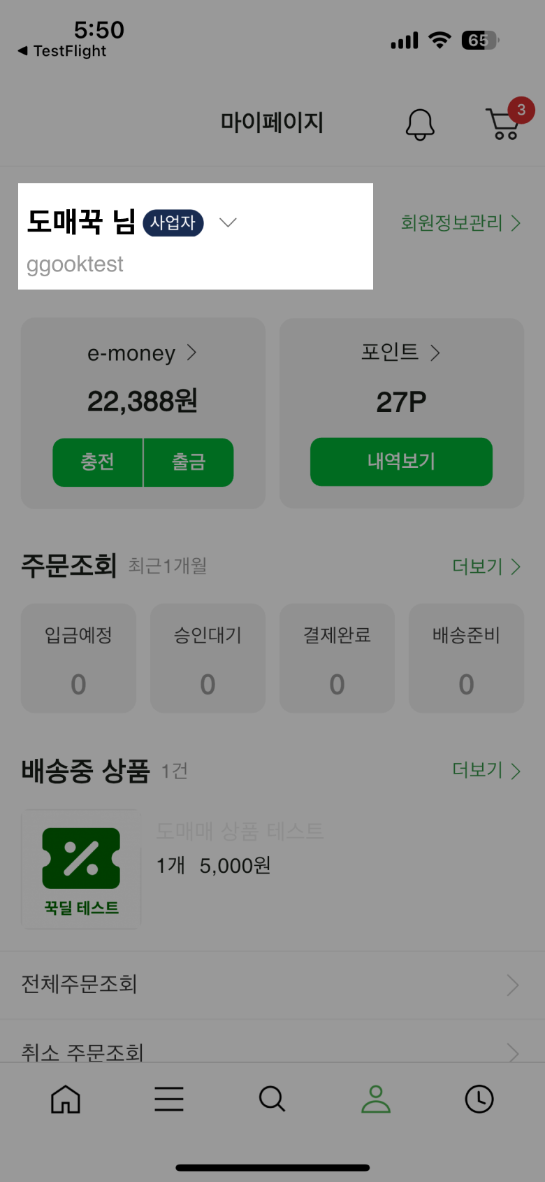 Step 1 ̹