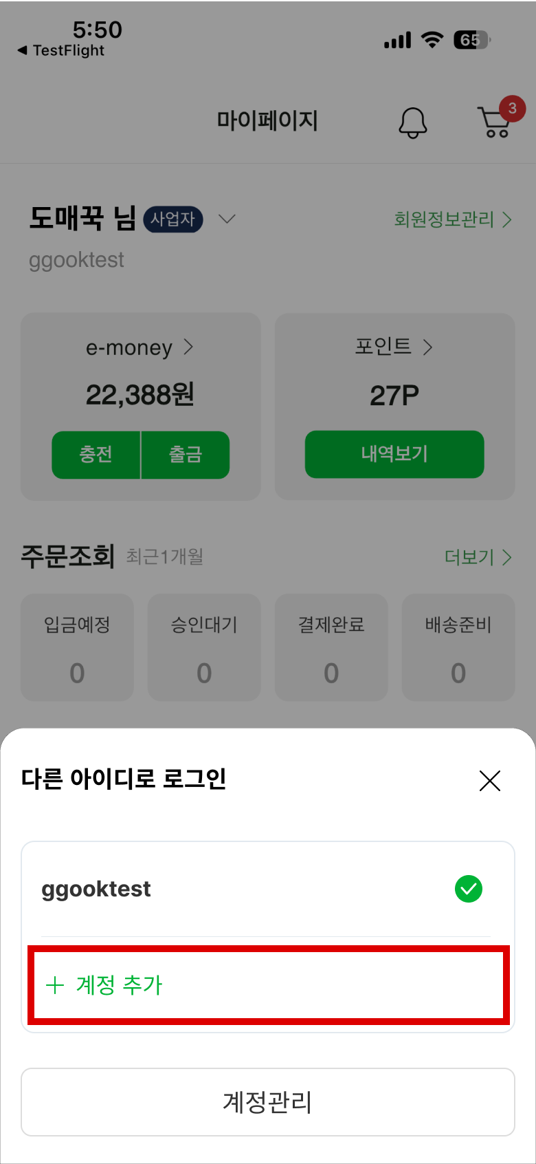 Step 2 ̹