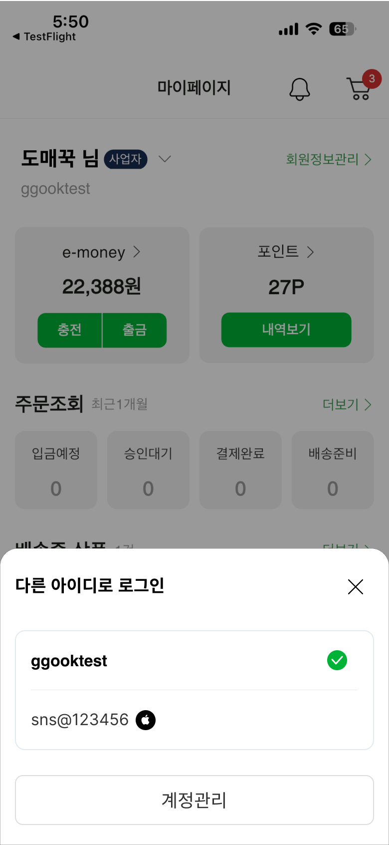 Step 4 ̹